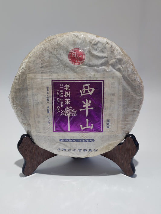 2017 Xibanshan Old Tree Raw Pu'er Tea Cake (357g)