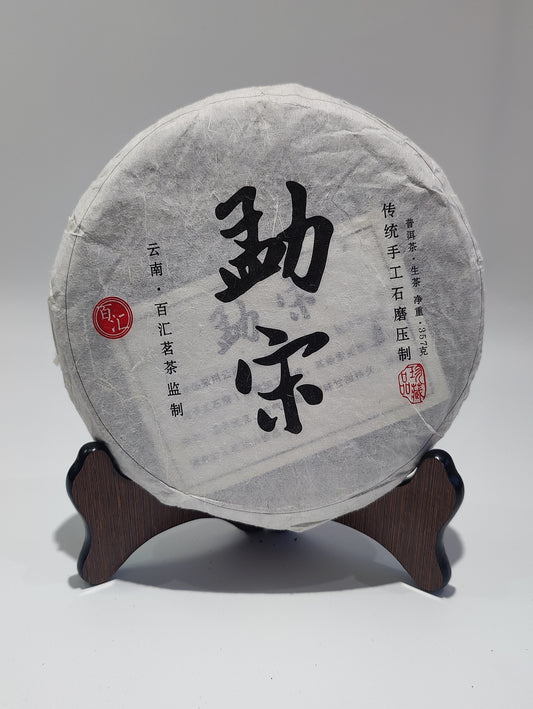 2018 Menghai Ancient Tree Raw Pu'er（357g）