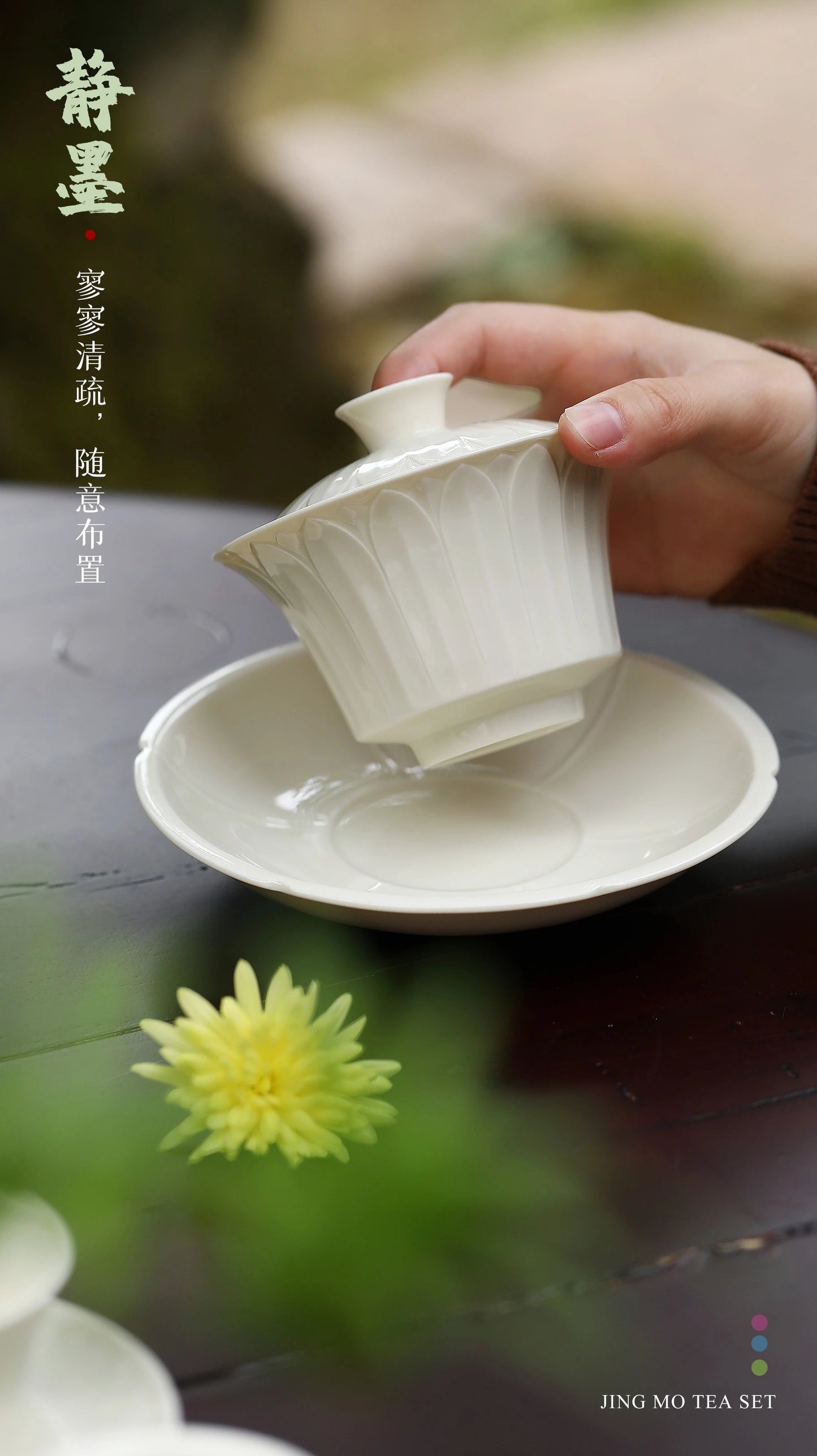 Ding Kiln White Tea Set