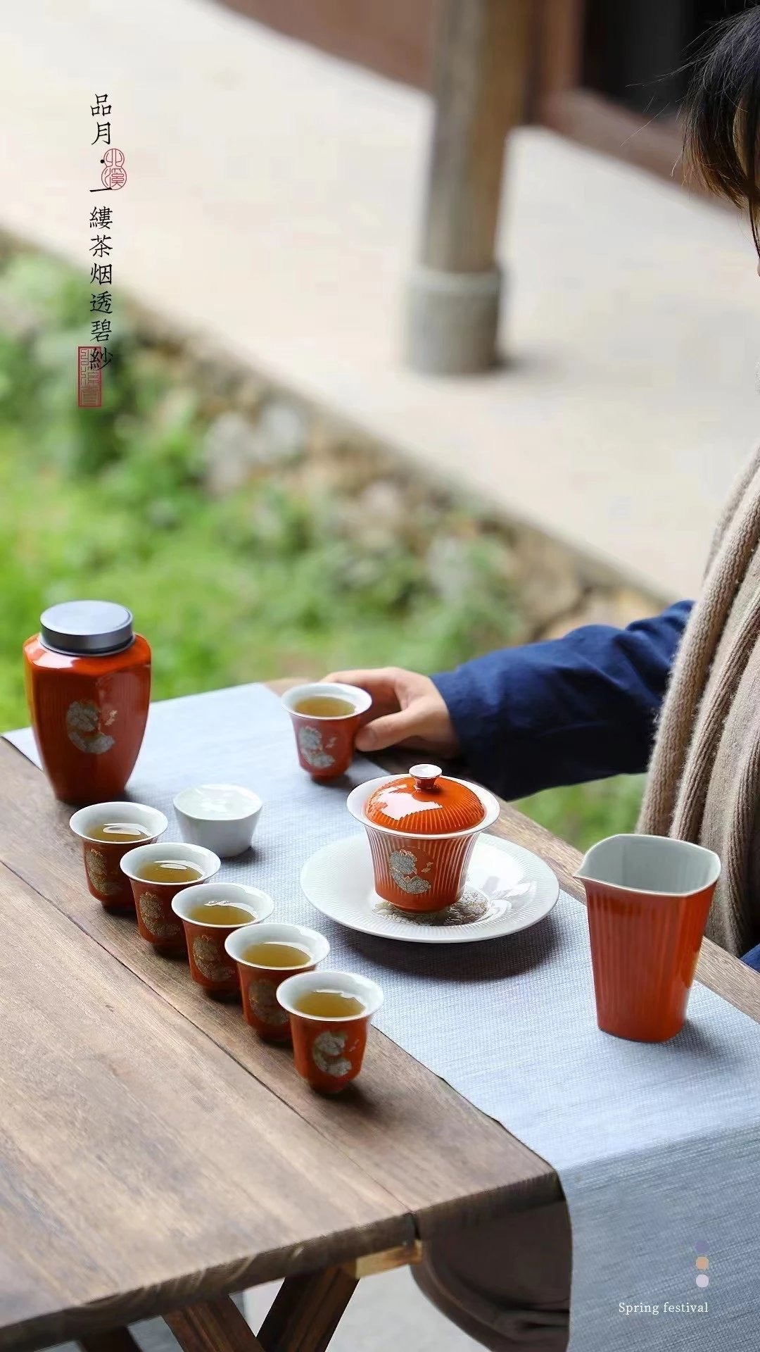 Alum Red Tea Set