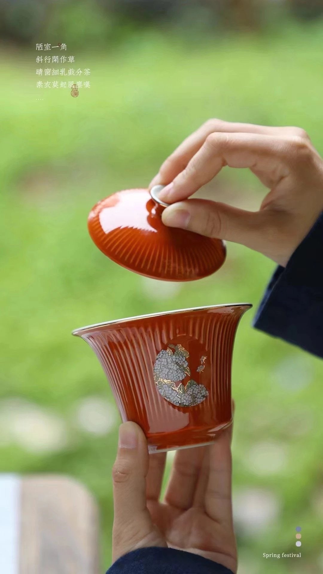 Alum Red Tea Set